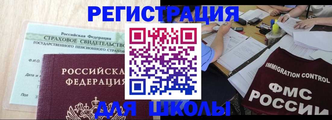 форма 3 в Дегтярске